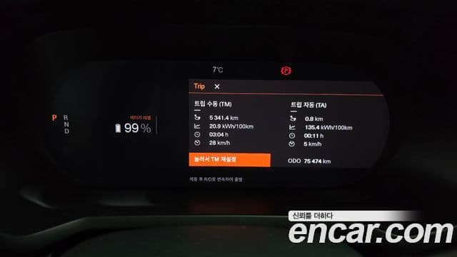 Polestar Polestar 2 Long Range один мотор, 2022 8