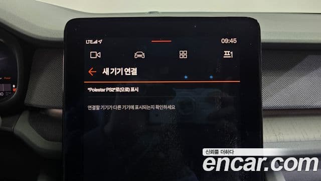 Polestar Polestar 2 Long Range один мотор, 2022 17