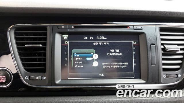 Kia All New Carnival Prestige, 2016 16