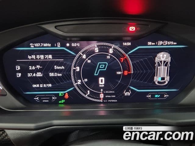 Lamborghini Urus 4.0 V8 SE, 2025 7