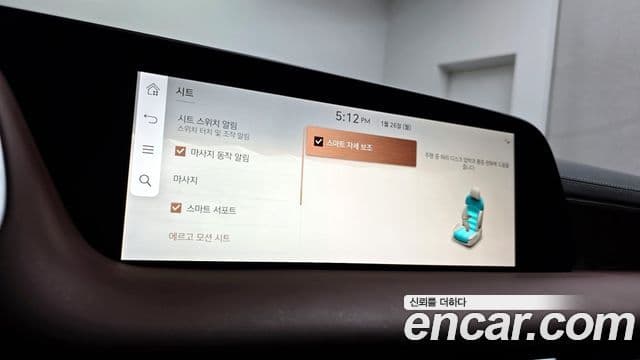 Genesis G90 (RS4) бензин 3.5 турбо AWD, 2023 15