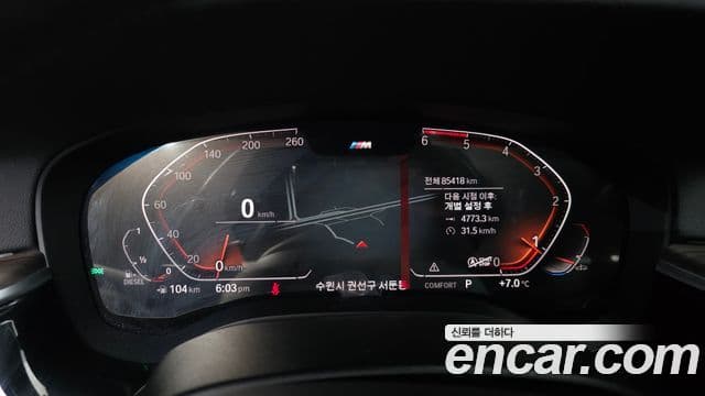 BMW 5시리즈 (G30) 520d M Sport Plus, 2020 8
