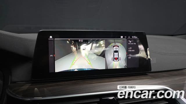 BMW 5시리즈 (G30) 520d M Sport Plus, 2020 15