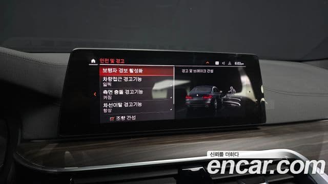 BMW 5시리즈 (G30) 520d M Sport Plus, 2020 16