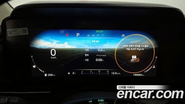 Kia Carnival 4세대 Noblesse, 2022 8