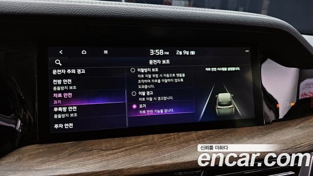 Kia Mohave The / новый Master Masters, 2021 15