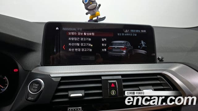 BMW X3 (G01) xDrive 20d M Sport, 2018 18