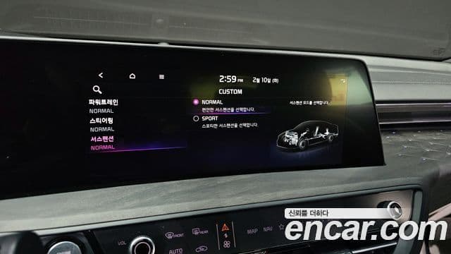 Kia K8 Signature, 2022 17