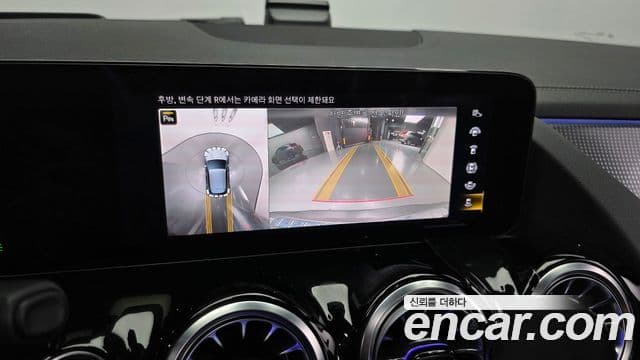 Mercedes-Benz EQA H243 AMG Line, 2023 16