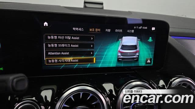 Mercedes-Benz EQA H243 AMG Line, 2023 17