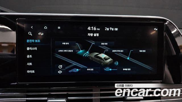 Hyundai The / новый New Grandeur IG Le Blanc, 2022 17