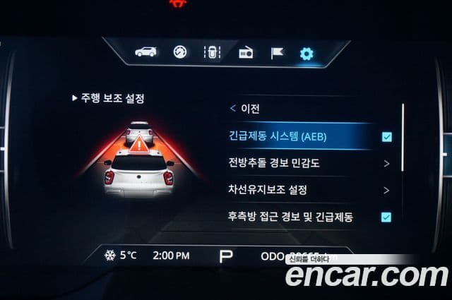 KG모빌리티(SsangYong) The / новый New Tivoli Air A7, 2024 11