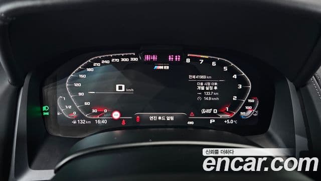 BMW M8 (G15) M8 купе Competition, 2020 8