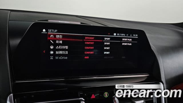 BMW M8 (G15) M8 купе Competition, 2020 17