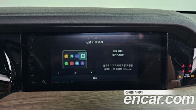 Kia Mohave The / новый Master Masters, 2021 16