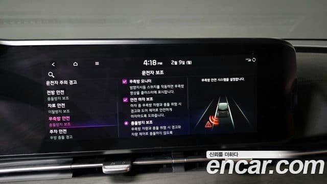 Kia Carnival 4세대 Signature, 2022 16