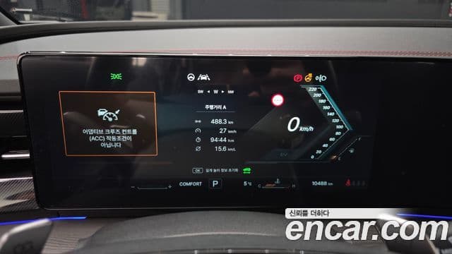 KG모빌리티(SsangYong) Actyon 2세대 S8, 2026 8