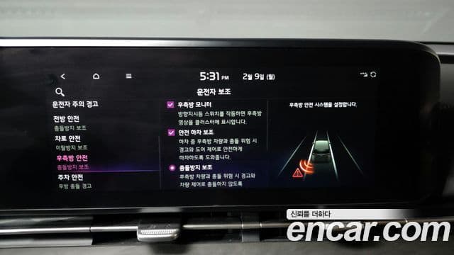 Kia Carnival 4세대 Noblesse, 2022 16