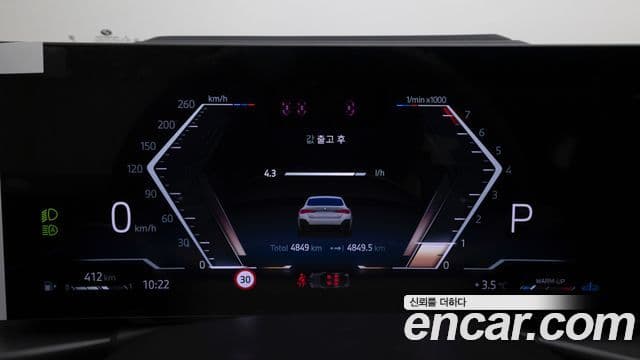 BMW 4시리즈 (G22) 420i M Sport Gran Coupe, 2025 8