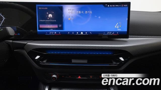 BMW 4시리즈 (G22) 420i M Sport Gran Coupe, 2025 11