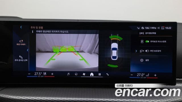 BMW 4시리즈 (G22) 420i M Sport Gran Coupe, 2025 17