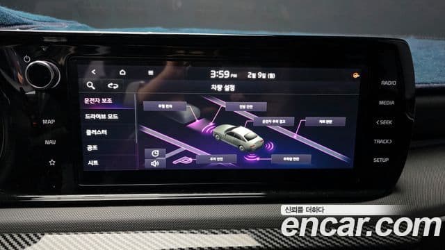 Kia K5 3세대 Prestige, 2021 17