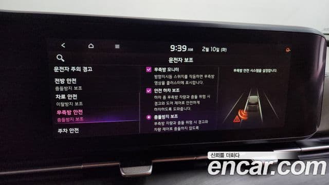 Kia Carnival 4세대 бензин 9인승 High Limousine(компания по спецнадстройкам), 2021 16