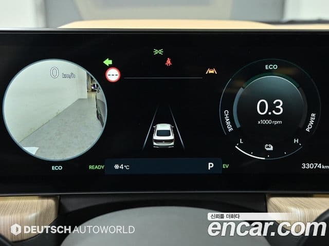 Hyundai Sonata D Edge гибрид(DN8) Inspiration, 2024 8