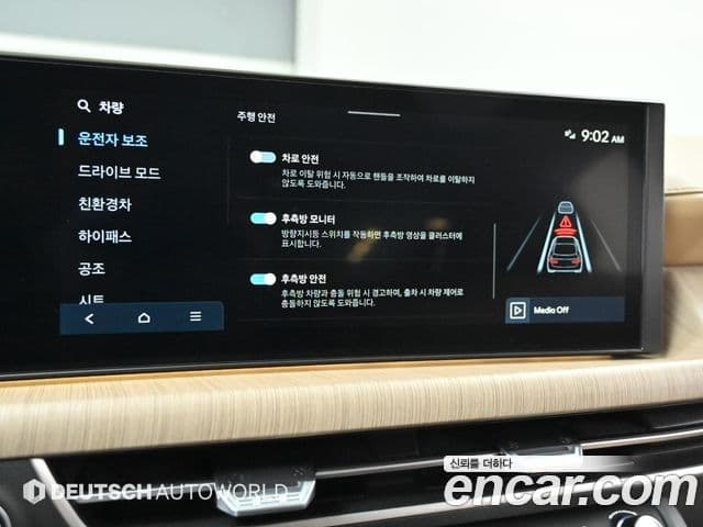 Hyundai Sonata D Edge гибрид(DN8) Inspiration, 2024 17