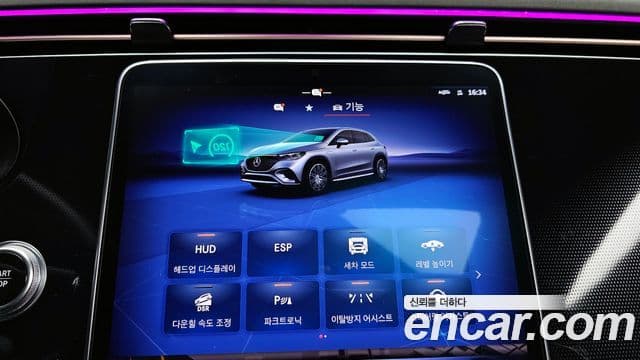 Mercedes-Benz EQE SUV X294 EQE350 4MATIC, 2023 17