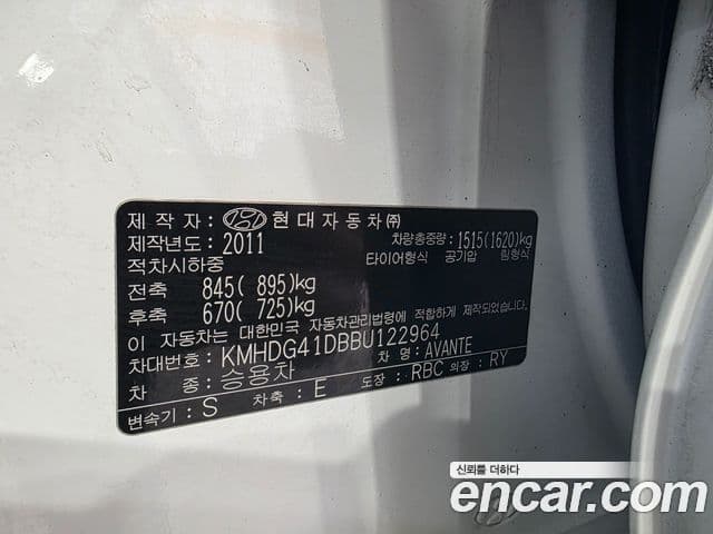 Hyundai Avante MD Luxury, 2011 17