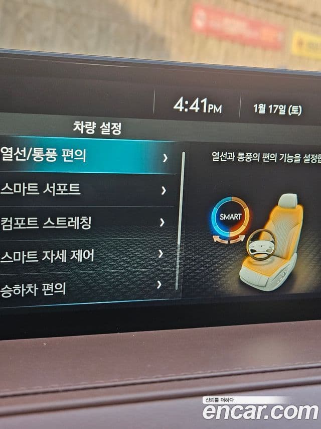 Genesis G80 (RG3) бензин 3.5 турбо AWD, 2022 12