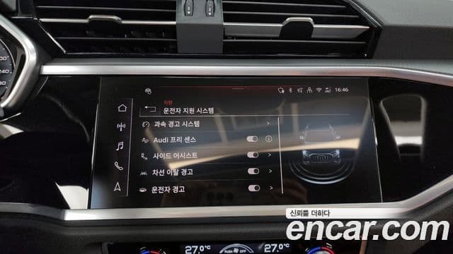 Audi Q3 (F3), 2025 16