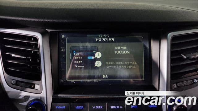 Hyundai All New Tucson Modern, 2017 18