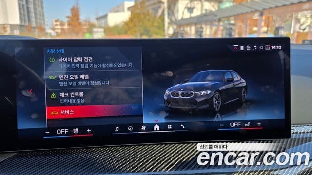 BMW 3시리즈 (G20) M340i Pro, 2025 14