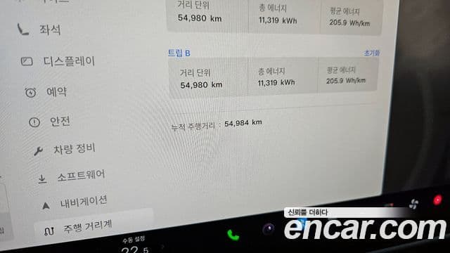 Tesla модель S Plaid, 2024 8