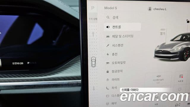 Tesla модель S Plaid, 2024 9