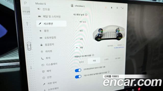 Tesla модель S Plaid, 2024 17