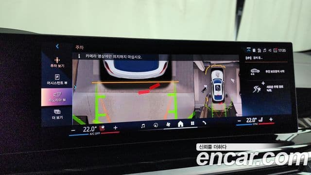 BMW X6 (G06) xDrive40i M Sport, 2025 15