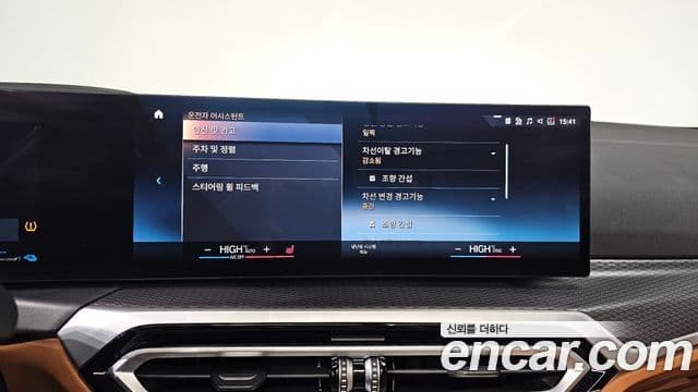 BMW 3시리즈 (G20) 330e M Sport, 2023 16