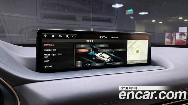 Genesis GV80, 2021 17