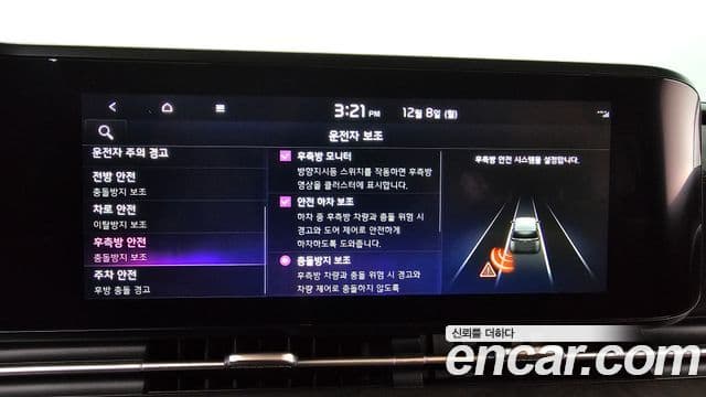 Kia Carnival 4세대 Signature, 2023 16