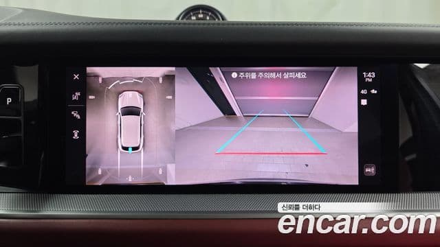 Porsche Cayenne (PO536), 2024 15