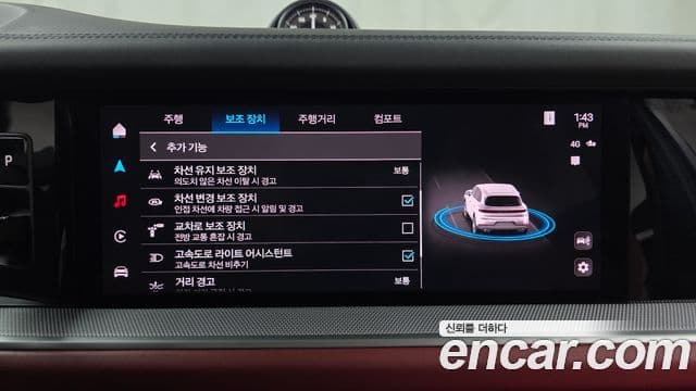 Porsche Cayenne (PO536), 2024 16