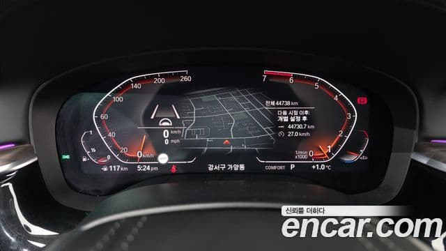 BMW 5시리즈 (G30) Luxury, 2020 8