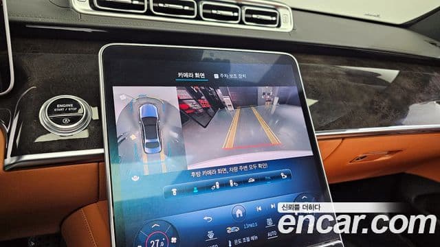 Mercedes-Benz S-класс W223, 2021 17