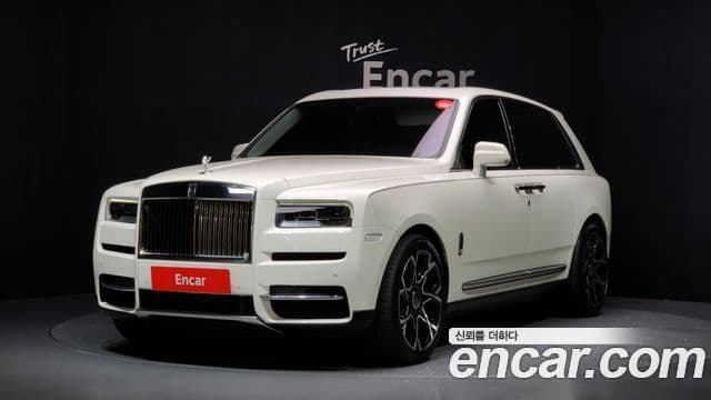 Rolls-Royce Cullinan, 2023 1