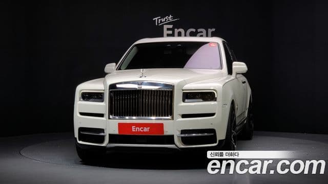 Rolls-Royce Cullinan, 2023 3