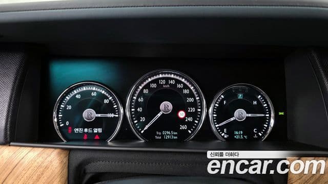 Rolls-Royce Cullinan, 2023 8