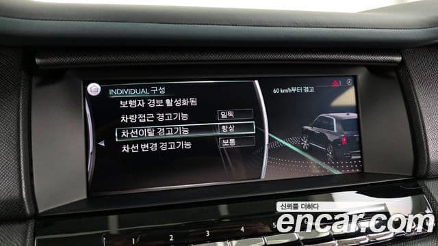 Rolls-Royce Cullinan, 2023 13